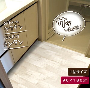 h LYی CNV[g  1TCY 90×180cm ʏ z @ \ ͂ V[g JbgOK h~ h @ ȒP ی ~  `FA}bg Lb`}b