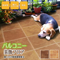 楽天市場】テラコッタ 玄関 シートの通販