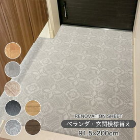 楽天市場 防水床リメイクシートの通販