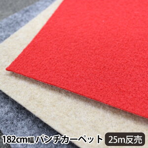 p`J[ybg [ h O J[ybg 182cm 25m Ɩp bhJ[ybg   Zj[ Cxg { ItBX X L { bh O[ x[W 