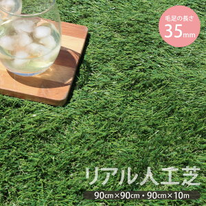lH  [ 90cm×90cm 90cm×10m ŏ35mm Ő}bg AlH lHŐ lHŃ[ hV[g r Ő [^Cv ` diy x_ eX oRj[ K[fjO 
