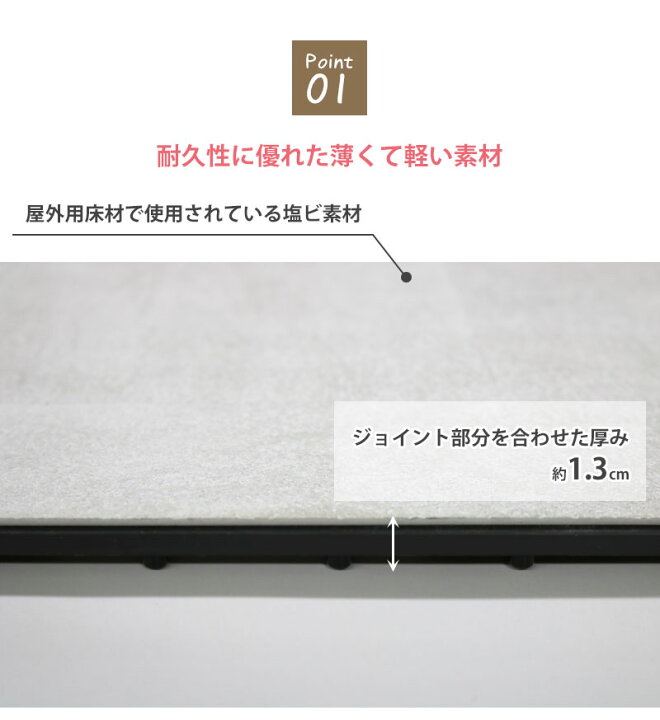 楽天市場】サンプル ジョイントタイル 遮熱 庭 屋外 土の上 正方形 