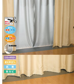 Meiwa Shading Heating Air Conditioner Insulation Energy Saving