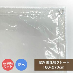 rj[J[e O  Ԏd؂V[g MST-1827 180cmx270cm 0.2mm x_ J悯  󕨃Jo[ UVJbg }V ډB x_J[e JJo[ ډBV[g 悯 