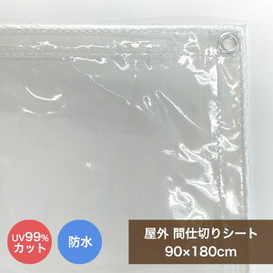rj[J[e O  Ԏd؂V[g MST-9018 90cmx180cm 0.2mm x_ J悯  󕨃Jo[ UVJbg }V ډB x_J[e JJo[ ډBV[g 悯 x
