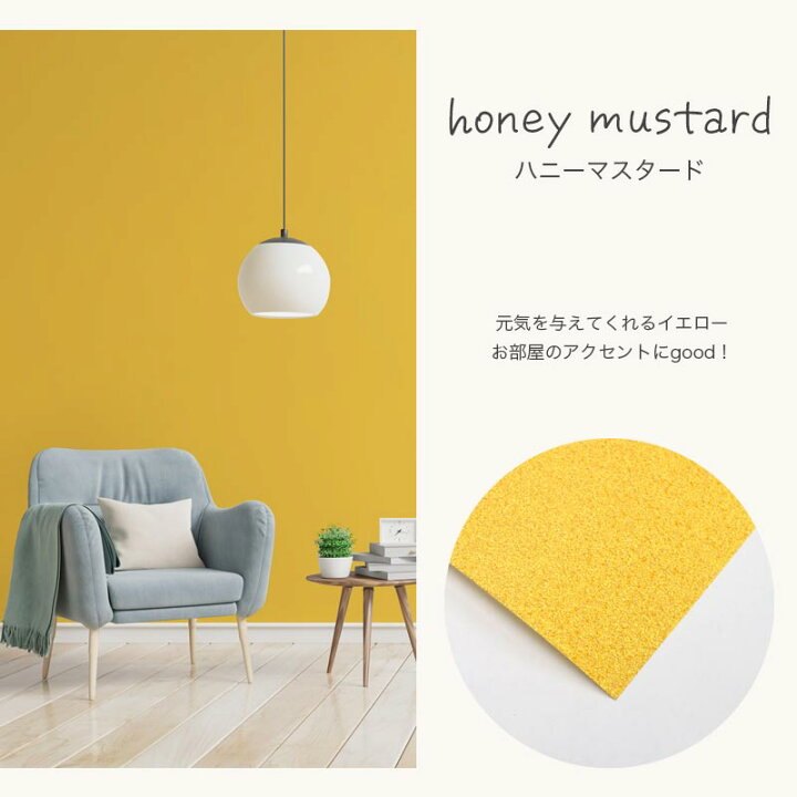 壁紙の上から、貼れる壁紙 新品未使用 90m