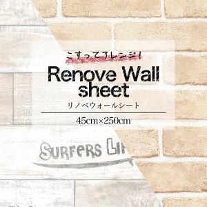 ǎ EH[ Be[Wǎ 45×250cm h ͗lւ \Ă͂ CNV[g mxEH[V[g ANZgǎ V[ fR[V ȒP DIY S ؖ K 