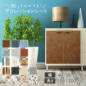 \Ă͂ V[g h CNV[g fR[VV[g SV[g rO gC ʏ CeAV[g JbeBOV[g Lb`  e[u h  diy 