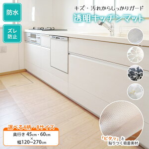 Lb`}bg  NA Yh~ h 120cm 180cm 240cm 270cm @  tA O Vv h~ z LYh~V[g ی 䏊 t[O NA}bg ~ ^ ~