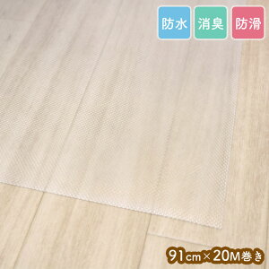 ybg}bg h  Ȃ L  tAp ȒP Sh 􂦂 ZT-1010 91cm×20m [  h ׂɂ L~ T[N}bg  ybg JbgOK 􂦂 R