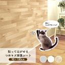 猫 壁紙保護シート はがせる 爪とぎ防止 壁紙 ボロボロ 対策 NTS 90x180cm ドア 扉 傷防止 貼ってはがせる 半透明 無地 木目柄 ペット 犬 ツメ傷 汚れ防止 賃貸OK 日本製 送料無料