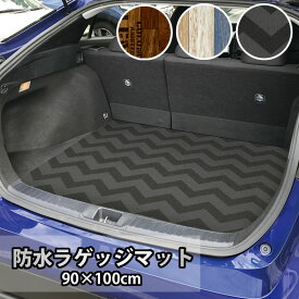 車用 ラゲッジマット 汎用 90×100cm トランクマット 汚れ防止 レジャーシート 防水シート 車 防水 マット 多機能 トランクシート カーマット シートカバー アウトドア 釣り BBQ キャンプ カー用品 送料無料 日本製