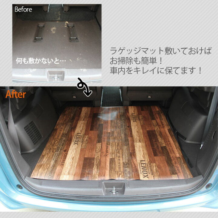 楽天市場 車用 ラゲッジマット 汎用 90 100cm トランクマット 汚れ防止 レジャーシート 防水シート 車 防水 マット 多機能 トランクシート カーマット シートカバー アウトドア 釣り q キャンプ カー用品 送料無料 日本製 インテリアの明和グラビア