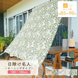  VF[h O ՔM Ռ h I[jO 180cm×180cm OJbg ΍ UV΍ ډB ʋC ^ TVF[h  x_ oRj[ ȃGl ߖ ߓd ^[v VF[h 