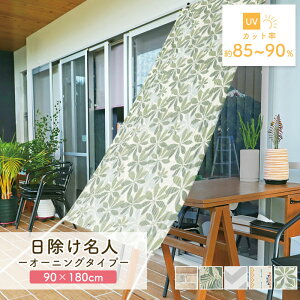  VF[h O ՔM Ռ h I[jO 90cm×180cm OJbg ΍ UV΍ ډB ʋC ^ TVF[h  x_ oRj[ ȃGl ߖ ߓd ^[v VF[h 