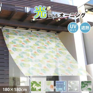  VF[h  O ՔM Ռ h I[jO 180cm×180cm OJbg ΍ UV΍ ډB ʋC ^ TVF[h  x_ oRj[ ȃGl ߖ ߓd ^[v 