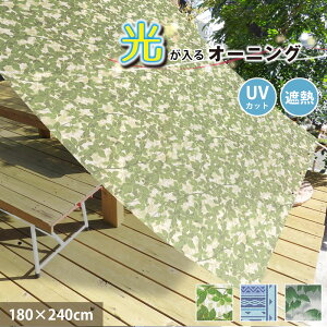  VF[h  O ՔM Ռ h I[jO 180cm×240cm OJbg ΍ UV΍ ډB ʋC ^ TVF[h  x_ oRj[ ȃGl ߖ ߓd ^[v 