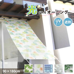  VF[h  O ՔM Ռ h I[jO 90cm×180cm OJbg ΍ UV΍ ډB ʋC X TVF[h  x_ oRj[ ȃGl ߖ ߓd ^[v 