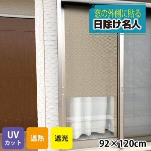 \ l  HMM 92cmx120cm OJbg UV΍ ΍ Jbg Ռ ՔM VF[h O   \Ă͂ ډB tB  x_ ȃGl ߖ ߓd 
