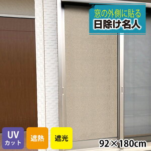 \ l  HMM 92cmx180cm OJbg UV΍ ΍ Jbg Ռ ՔM VF[h O   \Ă͂ ډB tB  x_ ȃGl ߖ ߓd 