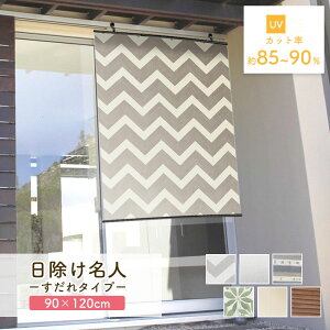   ډB TVF[h 90×120cm tbNt OJbg UV΍ ՔM O  x_ ȃGl ߖ ߓd ^[v n Vv {  l SCH-9012 SME-9012 SGA-9012 SL