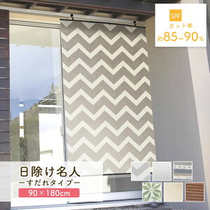   ډB TVF[h 90×180cm tbNt OJbg UV΍ ՔM O  x_ ȃGl ߖ ߓd ^[v n Vv {  l SCH-9018 SME-9018 SGA-9018 SL