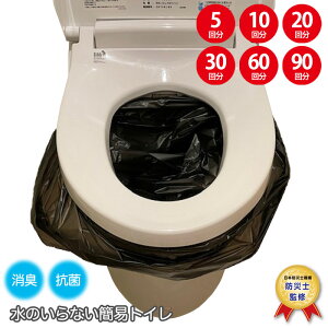 ȈՃgC |[^ugC 5 10 20 30 60 90 Zbg p hЃObY hЗpi ЊQ f  AEghA p jp L R hL Ìō gуgC hЃgC 䕗 