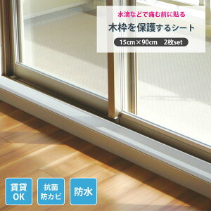 gp یV[gCNV[g R hJr h 15cm×90cm 2Zbg KH-01  n zV[g Ce[v h~ h~ LCɂ͂ OK { 