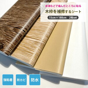 gp CV[gCNV[g hJr h 15cm×180cm 2Zbg KH-02 KH-03 ؖ n S V[ Ce[v h~ h~ LCɂ͂ OK { 