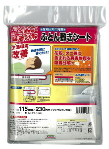 _jV[g zc~V[g ~zc Q NbV BES-1 zCg 155cm×230cm V[g RAQ _j z  AQV[g  ԕ ԕ ybg AM[ ΍ { 