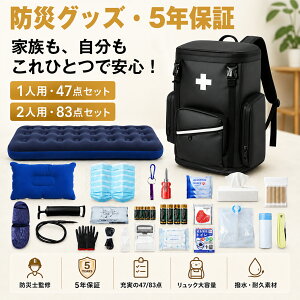 Sencela �h�ЃO�b�Y �h�ЃZ�b�g �u1�l�p�E47�_�Z�b�g�E26��ށv�u2�l�p�E83�_�Z�b�g�E26��ށv ���S���~ ���H�E�q���p�i�E�h����E���C�g�E�G�A�[�}�b�g �ЊQ�΍� �ۑ��H �ۑ��� �������� ��