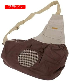 【10％OFFクーポン付き】ペットキャリーバッグ ペットスリングバッグ ペットキャンバスバッグ バックパック トートバッグ