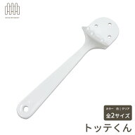 トッテくん　うちわの取っ手　持ち手　柄　団扇　選挙　運動会　イベント　ノベルティ　手作り　工作　余興