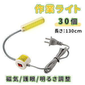 yN[|IzLEDv 邢Ɠ ~VՂɋ͂ȃ~V ~VƖ LEDCg ~Vp Dp ƃCg C}Egx[Xt 360°Xbvh~  \ ֗ 