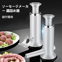 楽天市場】手作り 工房 ソーセージの通販