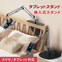 楽天市場】ベッド スタンドの通販