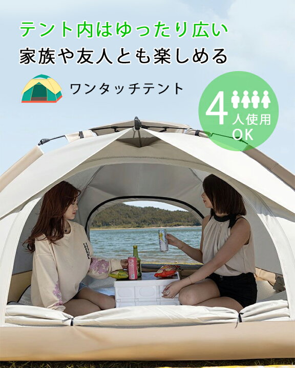 楽天市場】【3秒でオープンテント！】屋外用テント 防水 全自動  