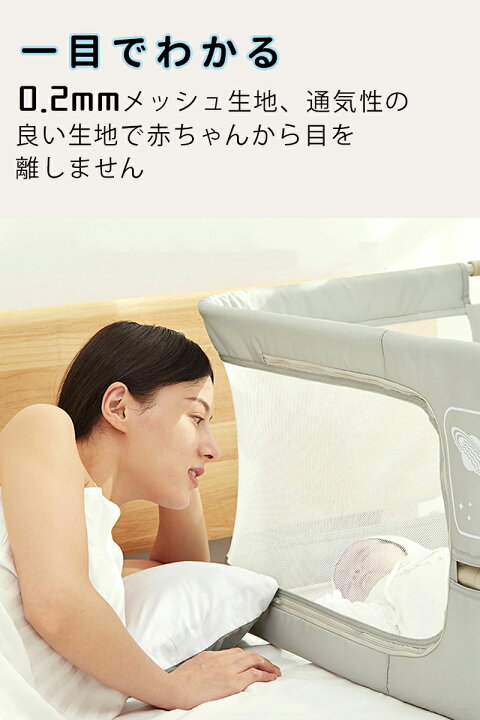 楽天市場】ベビーベッド 添い寝 折りたたみ スリム収納 組み立て  