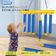 【クーポン配布中】スポーツトイ おもちゃ 子供 鈍感対策 キッズ 反応トレーニングおもちゃ リアクション…