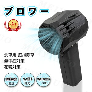 yyKi̔zmini64zu[ ő各1.4KG 4000mah |G   ԕ΍ ~jWFbgt@ 20w}[d nCp[d@ \ 莝u[WFbg ~ju