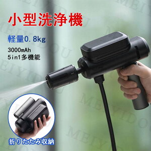 yN[|zzz~jR[hX@ ܂肽ݎ RpNg ˈ10MPa ː130L/H S5 in 1@\ mY ^@ԗp @ R[hX [d ƒp  