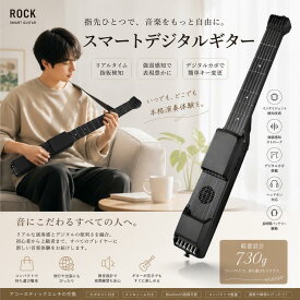 クーポンあり！【国内発送】スマートギター アコースティック/エレキギターの交換 Bluetooth接続可能 USB コンパクトで軽量 トラベルギター エレクトリックギター ミディギター 小型ギター おもちゃ 練習 初心者/旅行 プレゼント