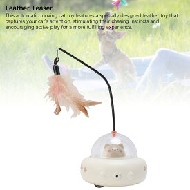 【クーポンあり】猫 おもちゃ 猫じゃらし 安全レーザートイ 目に優しい 充電式 赤外線おもちゃ キャットトイ キャットおもちゃ 電動 自動回転 一人遊び 羽のおもちゃ 猫用品 運動不足解消 ストレス解消 LEDライト ペット用品 おもちゃ 室内 360度自転ボール 送料無料