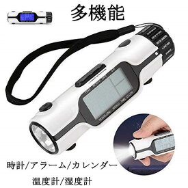 楽天市場 世界 一 明るい Led 懐中 電灯の通販