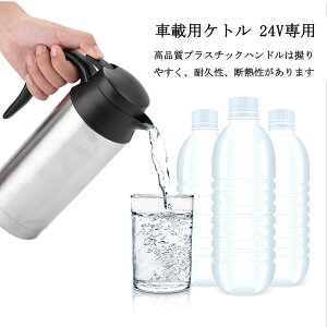 yN[|zzIzdC|bg dCPg ԍڃ|bg 24VԐp 750ml e J[|bg XeX ۉ  ԓ ԍ ԗp  gbN dCPg g  ԍڗp