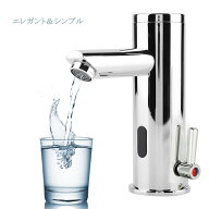 自動水栓 センサー蛇口 自動センサー 単水栓 冷熱混合型 水温1〜45℃ 洗面水栓センサー 浴室 トイレ バス…