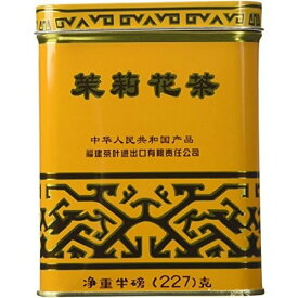 ジャスミン茶 茶葉 ジャスミン (中) 227g ×1缶 比嘉製茶