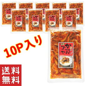 楽天市場 沖縄ゴーヤ漬物の通販