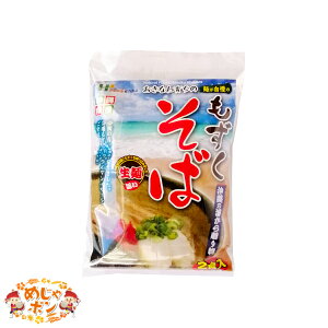 もずく そばの人気商品 通販 価格比較 価格 Com もずく そばの人気商品 通販 価格比較 価格 Com