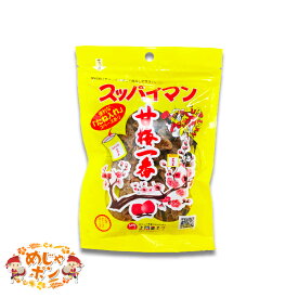 楽天市場 すっぱい お菓子の通販